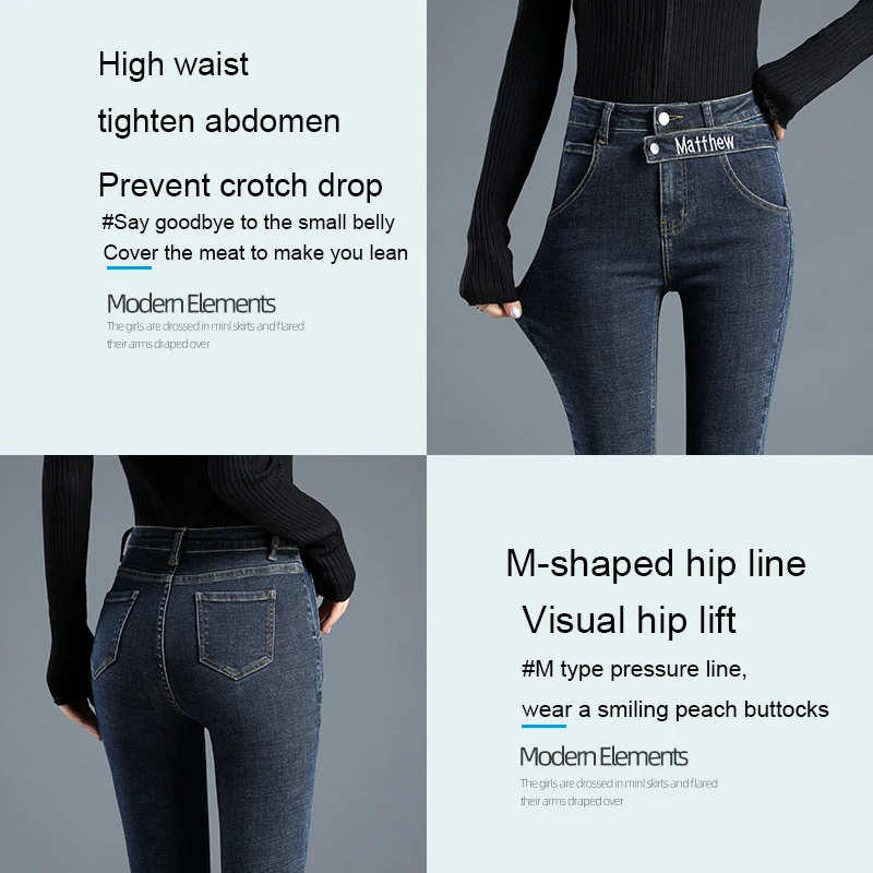 Tight ladies jeans high waist slimming pencil pants ladies leggings