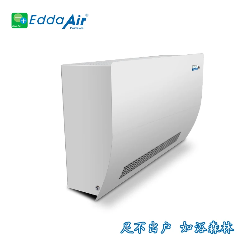 Air Plasma for Hotel Hospital Sterilizatrion Air Purifier Dust Ce Air Ionizer Free Spare Parts return and Replacement 220