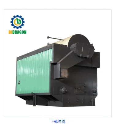 12 Tons Biomass Fired Steam Boiler Boiler On biomass Steam Boiler For Sauna