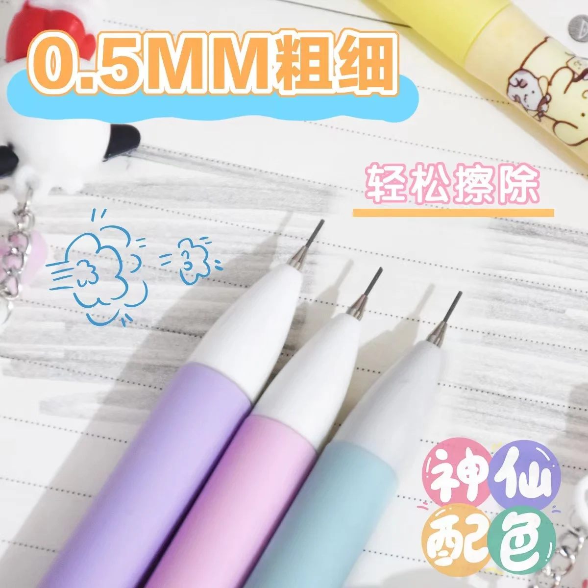 6247 sanrio cute pendant automatic pencil primary and secondary school students press activity pencil 0.5 animation automatic