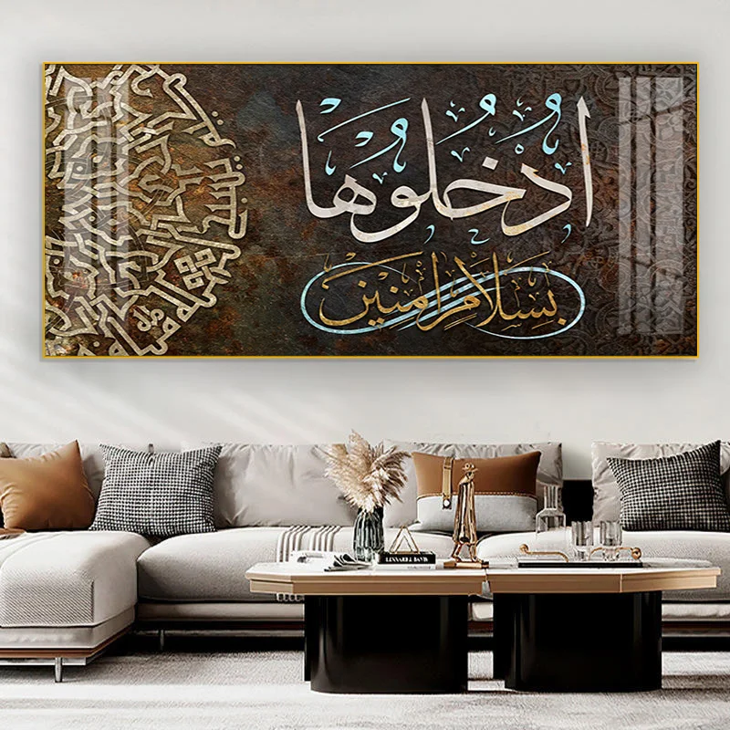 Allah Islamic Ramadan Art Canvas Painting Muslim Posters Prints Pictures For Home Decor Wall Art