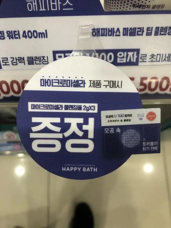High Quality Strong Adhesive Process Degumming  Thick Metallic Shiny Silver Bopp Sticker Partial with Label
