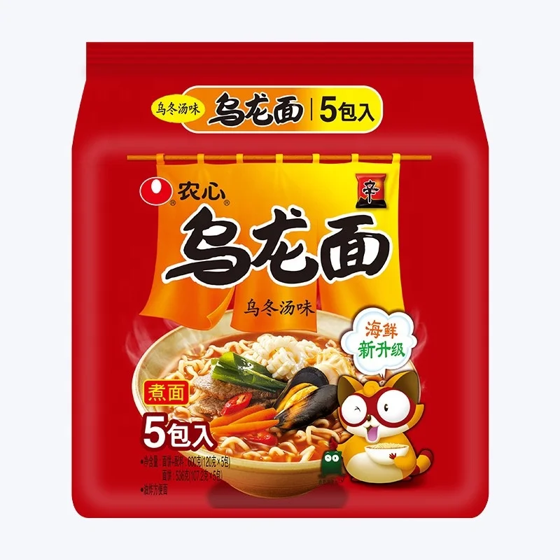Hot Selling High Quality chinese instant noodles noodles instant