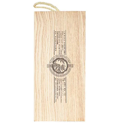 Gu Yue Long Shan Shaoxing Yellow Rice Wine aged 10 years