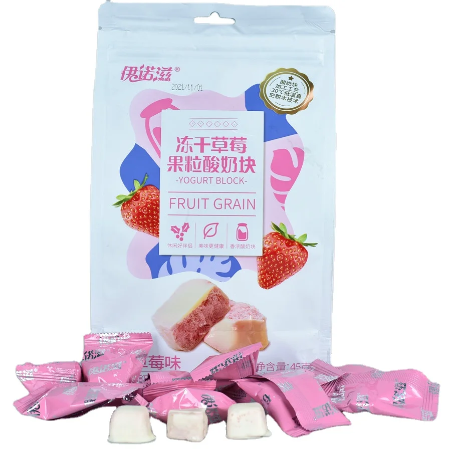 Health Chocolate Snake Freeze Dried Yogurt Fruit Block,Ready To Eat Fruit Snacks Rich Flavors High Nutrients FD Yogurt Block