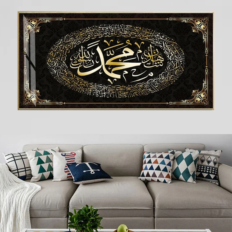 Modern Home Living Room Background  Living Room Decorative Painting Islamic Crystal Porcelain Painting For House Wall Decoration