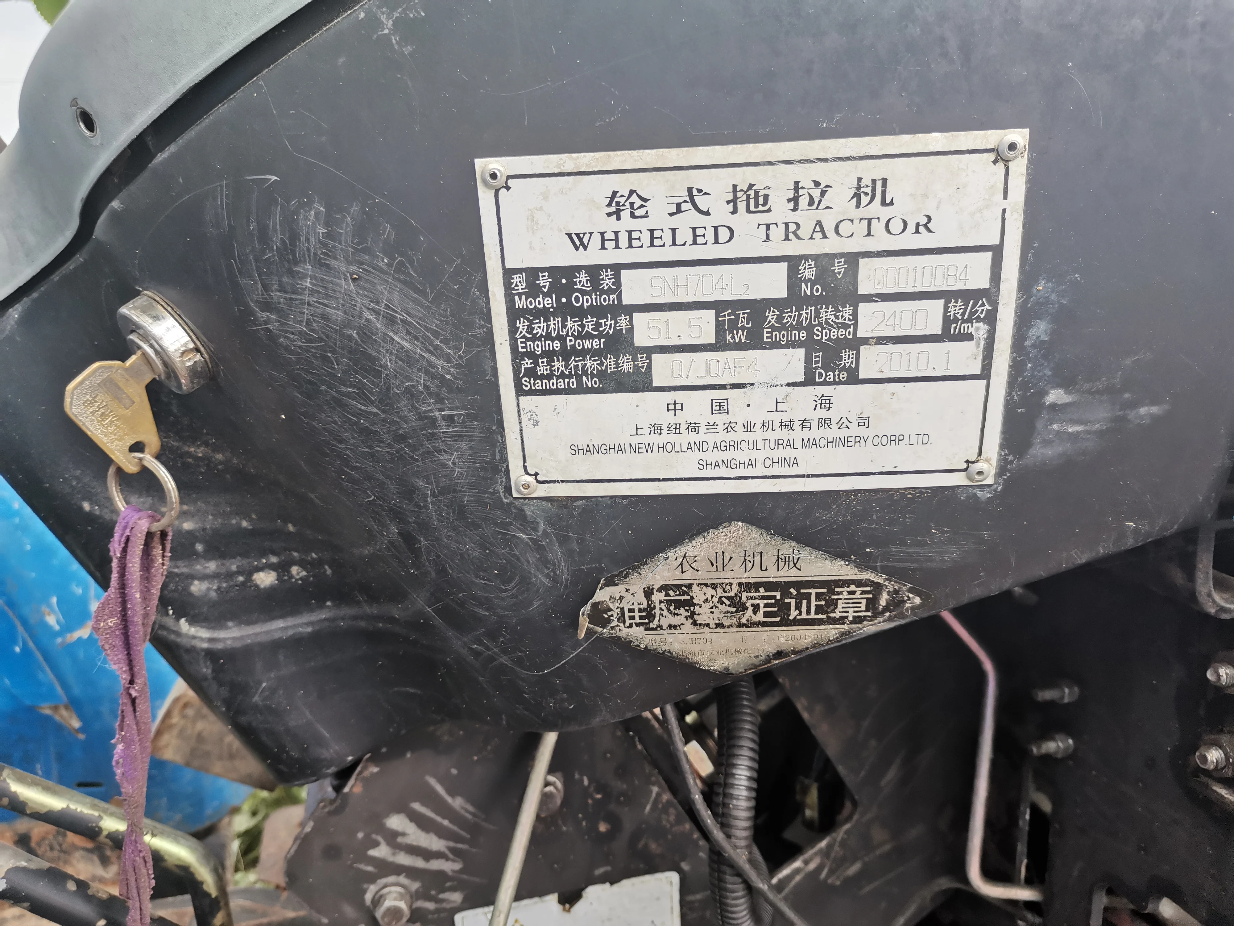 Лидер продаж полноприводный прочный длительный срок службы SNH704 трактор 70hp низкая цена