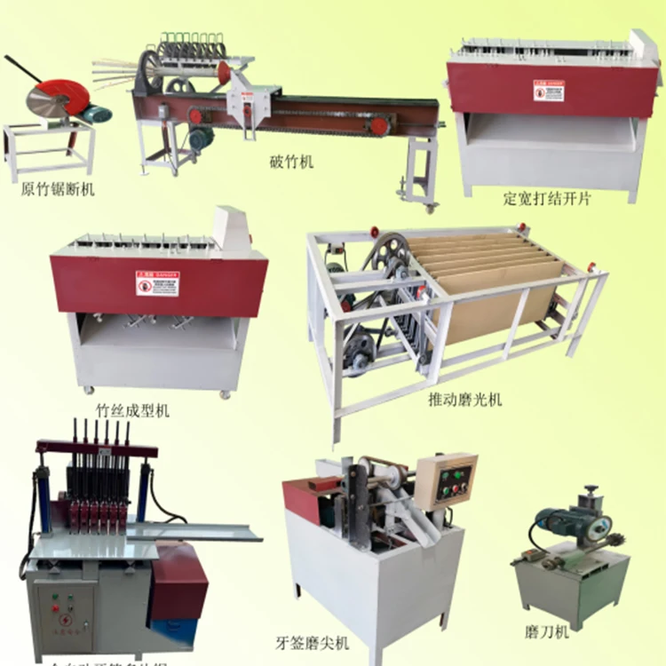 Wholesale price Bamboo toothpick making machine toothpick production line