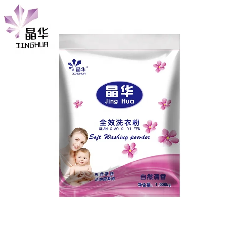 
Hot-selling low-foam washing powder 