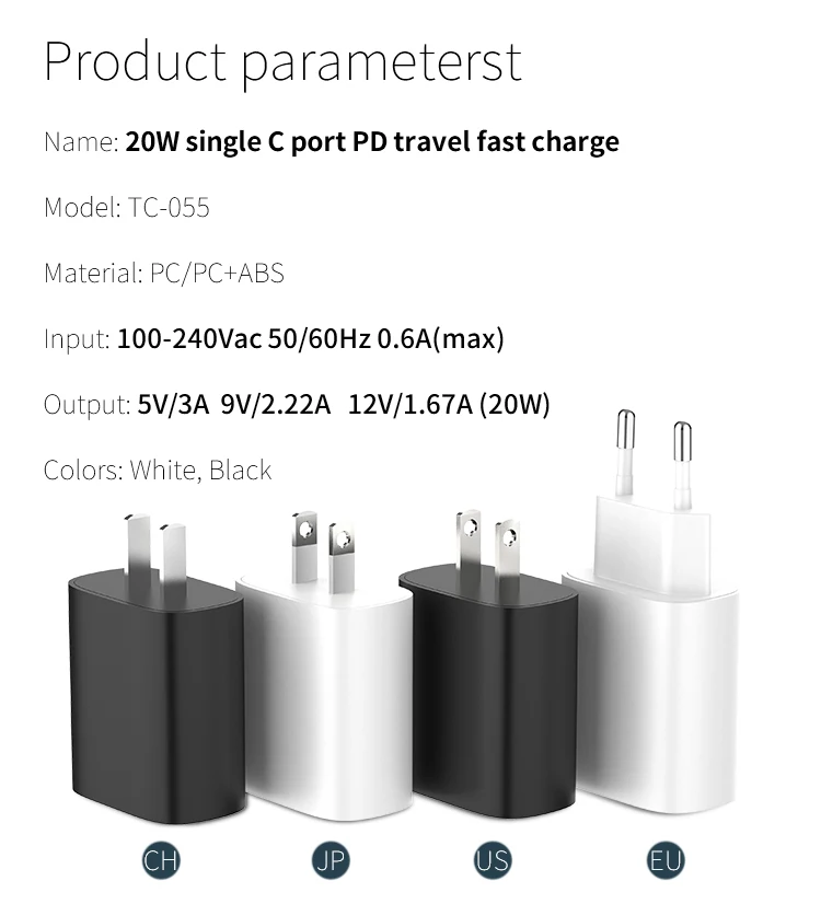 TC-055 EU UK US OEM ODM source factory usb 20 watt  pd charger 20w charger fast charging