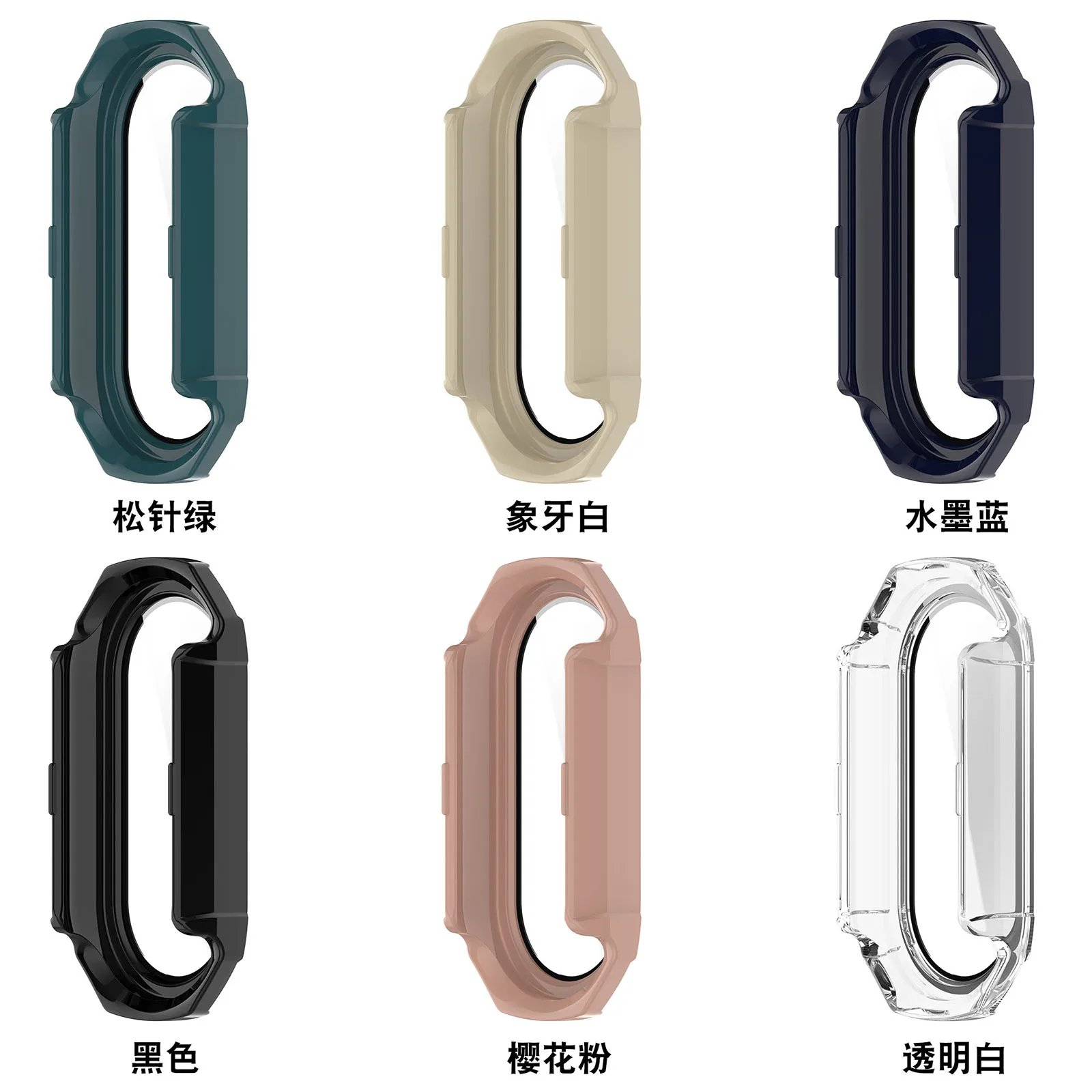 Full Protector Anti-scratch Screen Protector Bumper Cover For Xiaomi Mi Band 8 Hard PC Tempered Glass Protective Case