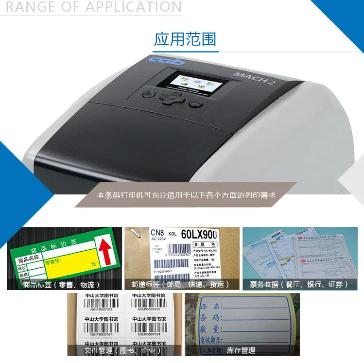Best quality cab printer Label printers MACH 2 new arrival thermal transfer printer