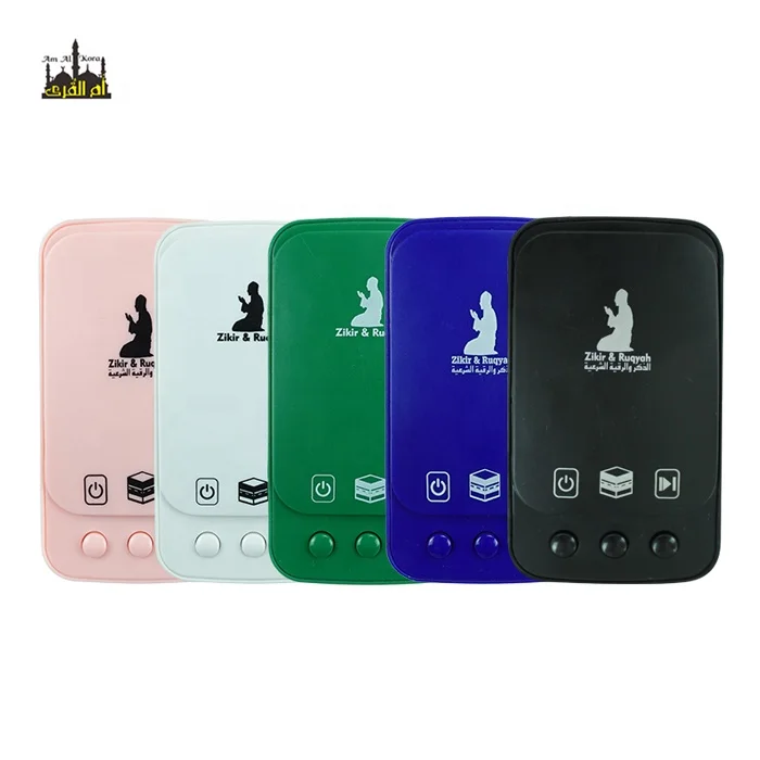 mini quran gift smart islamic kids toy mp3 zikir plug arabic coran players quran speaker with lamp
