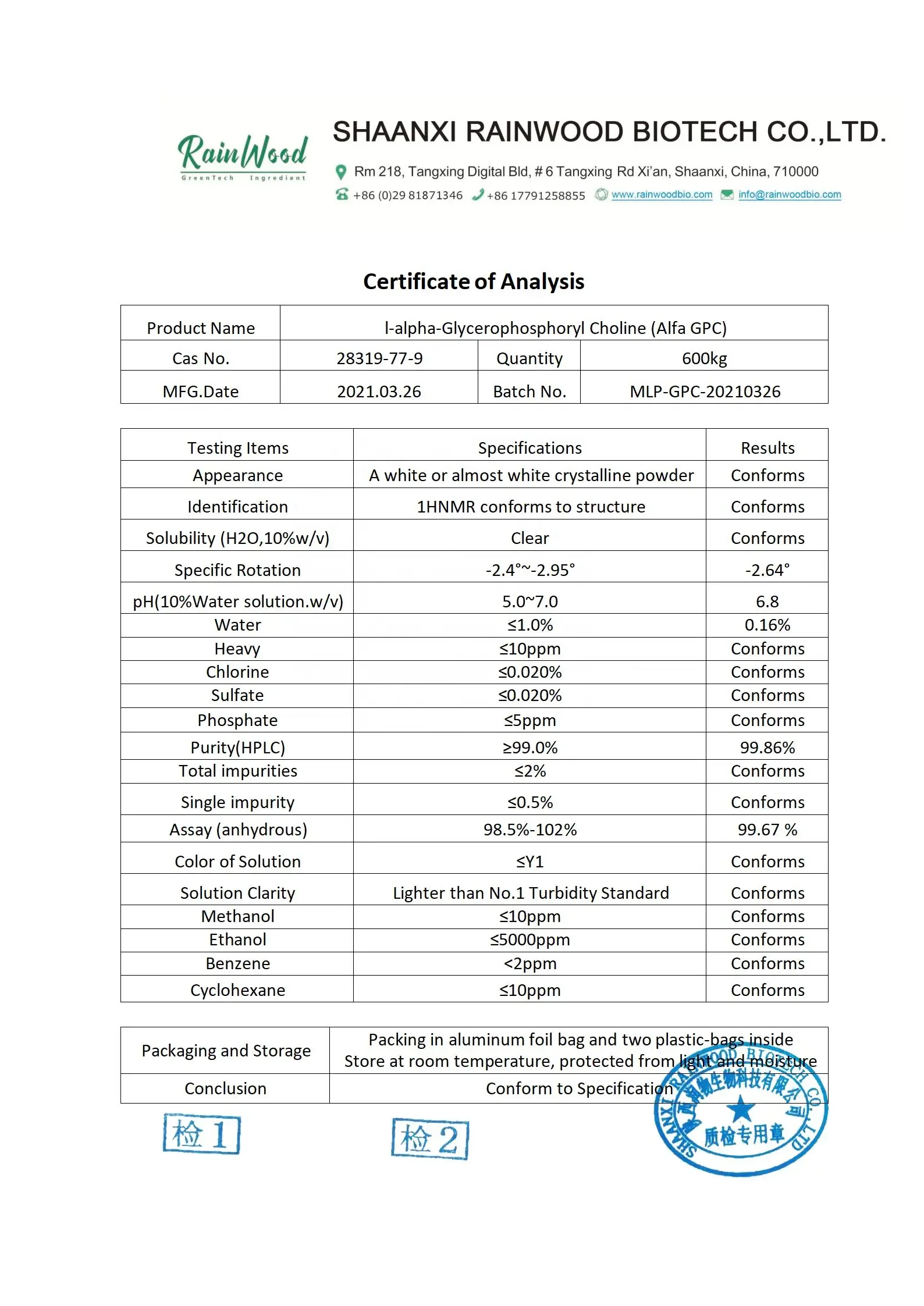 Глицерофосфат альфа-ГПК порошок 99% Альфа ГПК