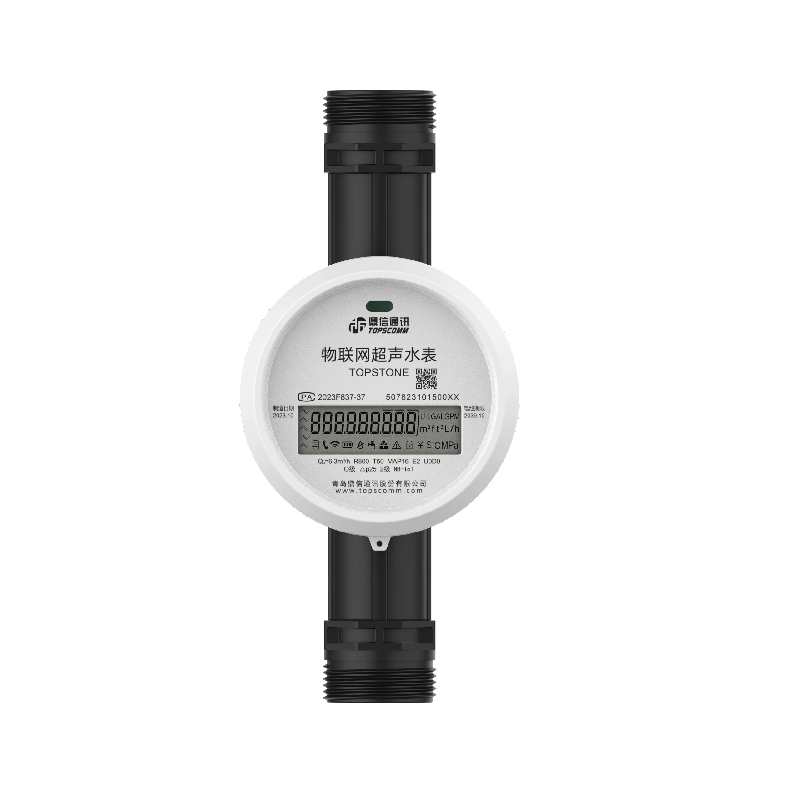 Limited Remote Reading Capability Ultrasonic Water Meter High Flow Pipeline Water Meter