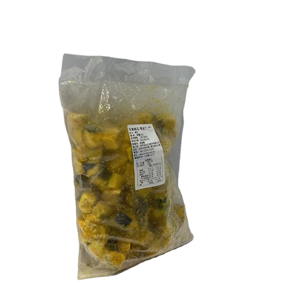 Hot Selling Fresh Froznen Pumpkin Vegetable Premium Frozen Pumpkin