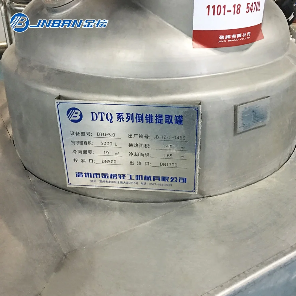 Sanitary Stainless steel Low temperature vacuum essential oil extractor machines