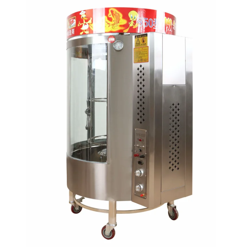 Commercial electric gas Charcoal semi-automatic rotary shawarma machine fish oven chicken oven streaky meat shawarma machine