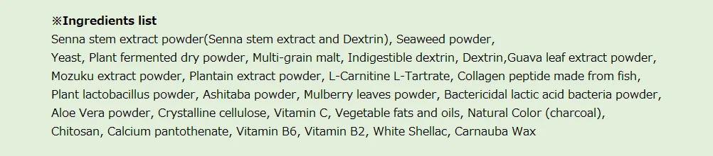 
Fucoidan Plant-derived Immune Enzyme Effective Weight Loss Slimming 