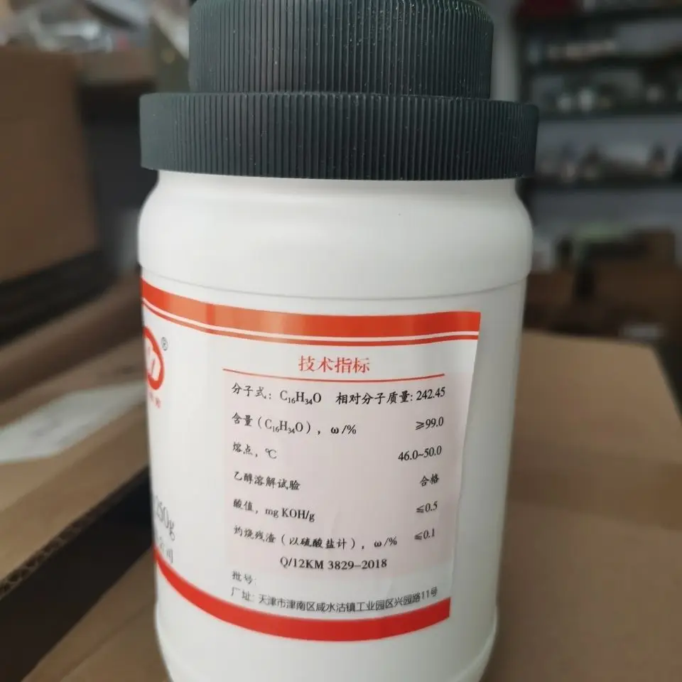 Chemistry Laboratory Reagent  1-hexadecanol  Cetyl alcohol  AR500g