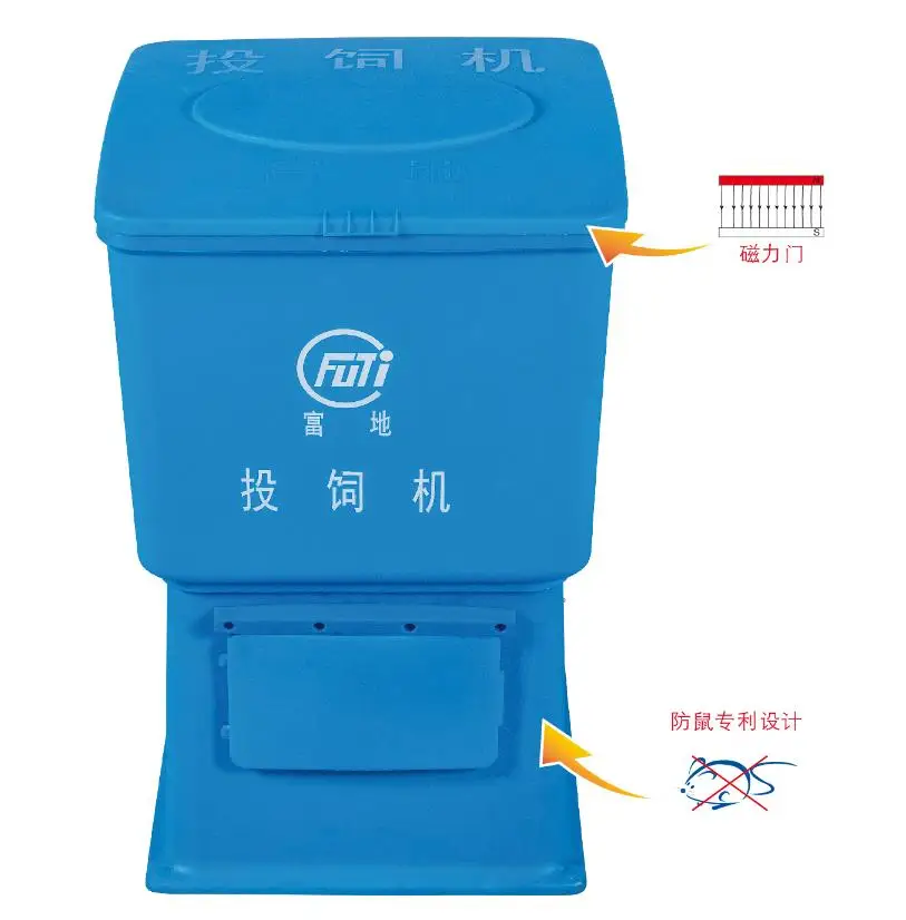 300kg/h 120W LED DIGITAL DISPLAY REMOTE CONTROL AUTOMATIC POND FISH FEEDER MACHINE