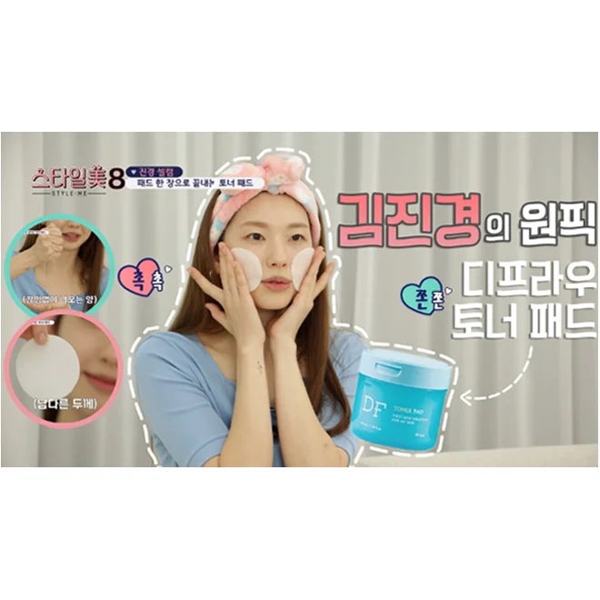 Organic Natural Cotton Pad made in Korea Korean skin care product supplier HOT selling toner pads in 2023