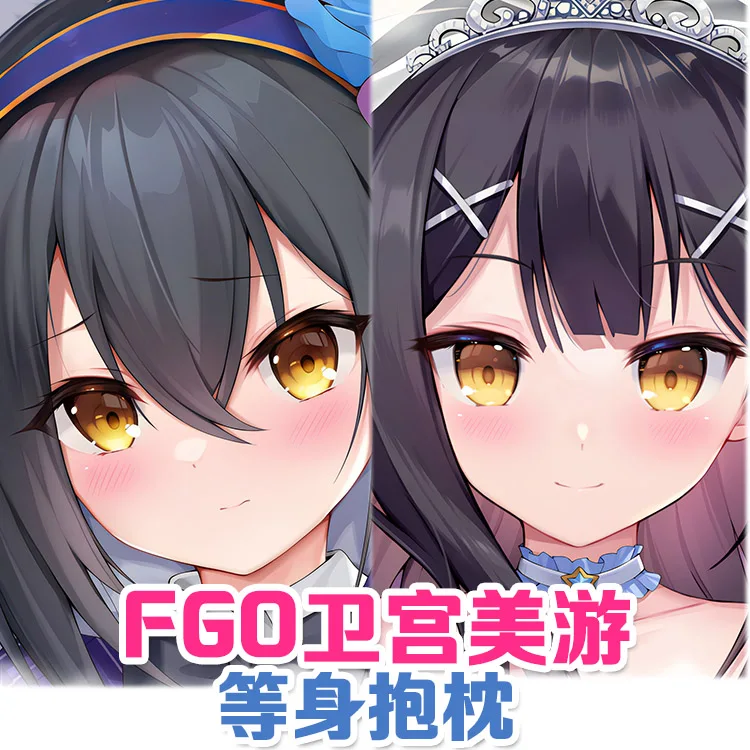 Fate/kaleid liner Miyu Edelfelt Custom Anime двухмерная Подушка дакимакура мультяшная Сексуальная gir47