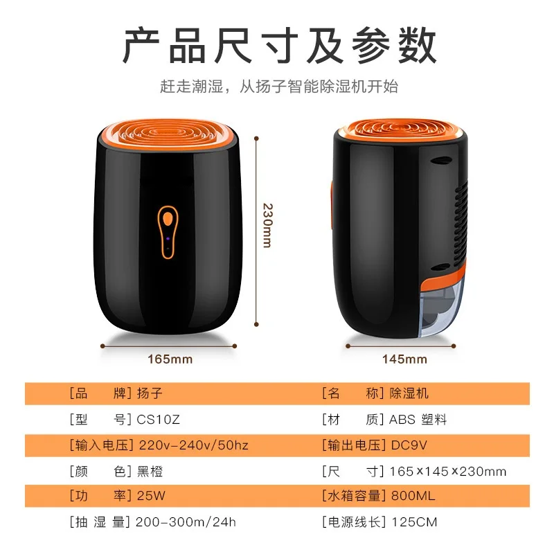 800ml Portable air dryer office Desktop home mini electric dehumidifier