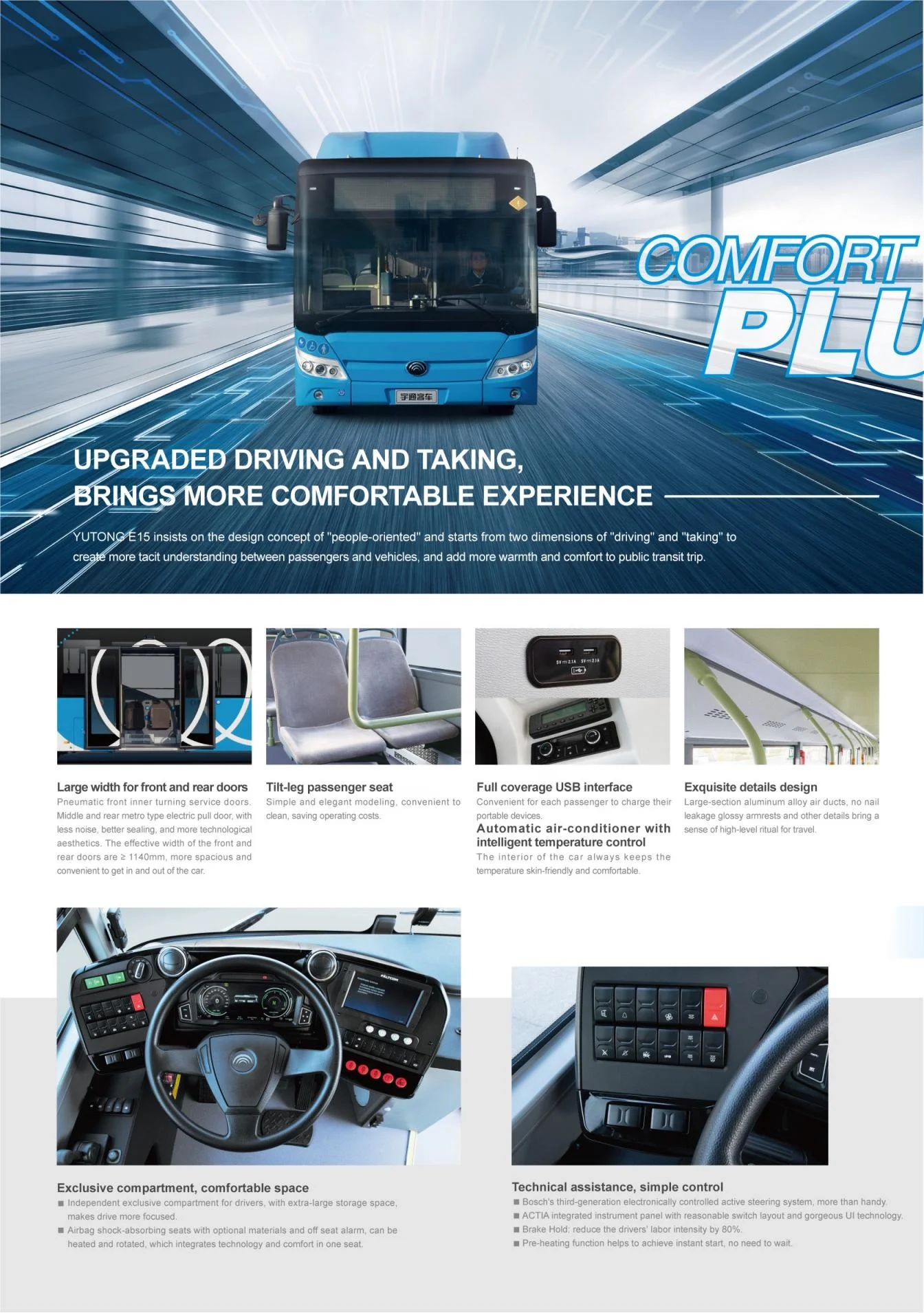 Электрический автобус YUTONG E15 европейская
