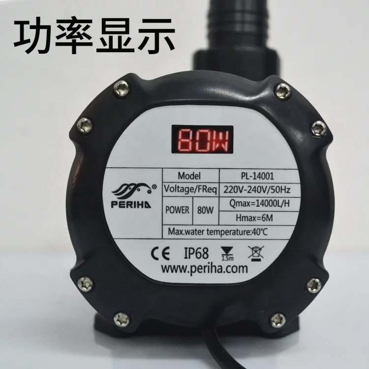 PERIHA PL Series Aquarium Pump Filter PL7001 40W PL10001 60W PL14001 80W Pond Pump High Head For Koi Pond, Garden Irrigation