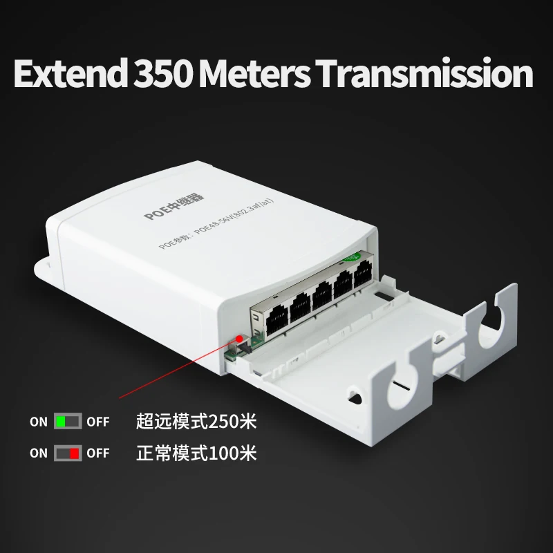 Водонепроницаемый Реверсивный POE коммутатор с 4 портами, 10/100 м, POE удлинитель, расстояние передачи 250 метров для IP-камеры, POE коммутатор