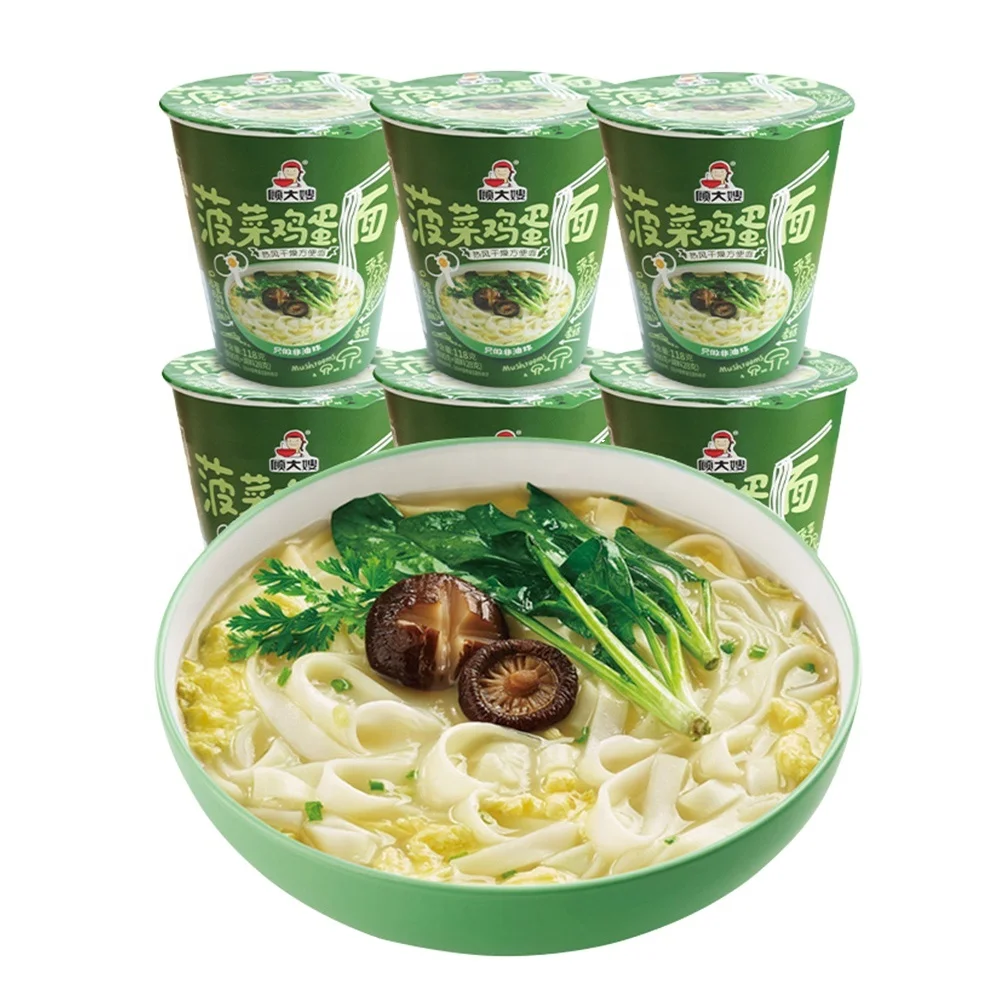 Китайский Ароматный изысканный готовые быстрого приготовления супа лучший не жареные мгновенного приготовления лапши