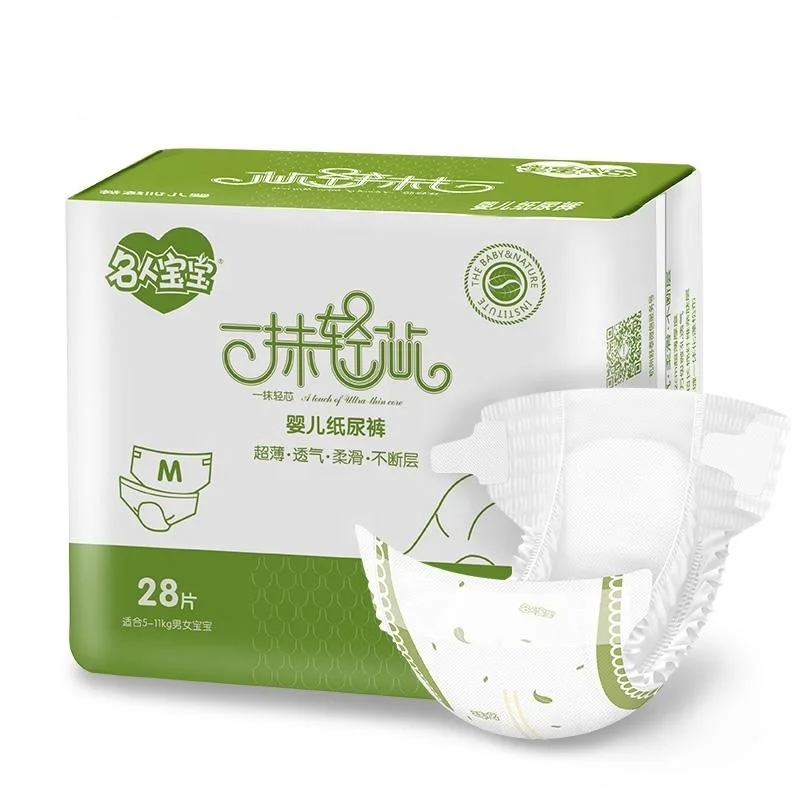 Распродажа, одноразовые детские подгузники хорошего качества, оптовая продажа, детские тканевые подгузники, дышащие детские одноразовые подгузники S M L XL