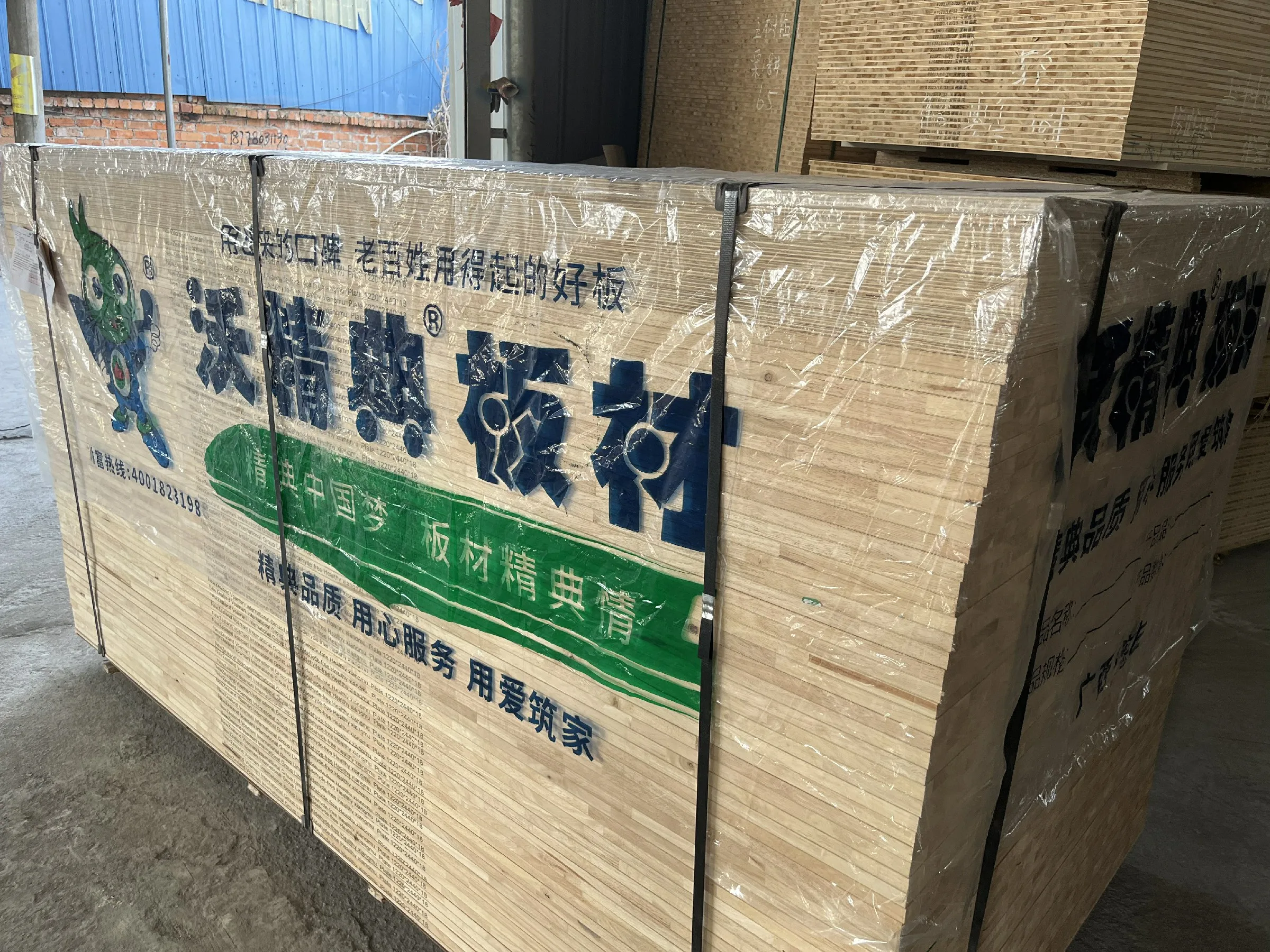 High quality board furniture board, namely health and environmental protection grade 1220mm * 2440mm furniture 18mm fine board