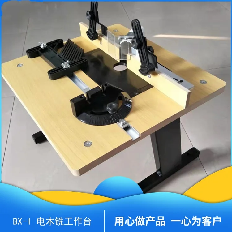 Router Table BX-1  Woodworking Bench Electric Table Router Professional Sliding woodworking tools