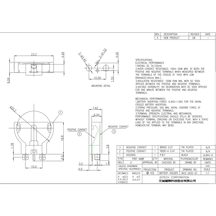 Chinese Manufacturer 9v Battery Holder Watch 2032 Dip Type 3V Coin Cell AA Battery Holder