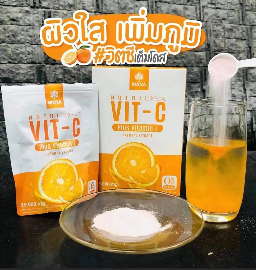  NUTRI VIT C Plus Vitamin