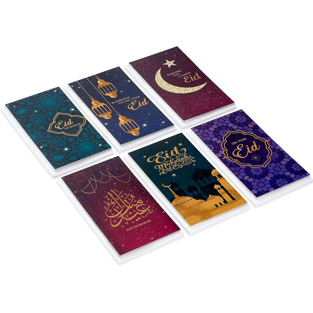 Custom Eid Mubarak Cash Money Envelope Eid Mubarak Envelopes