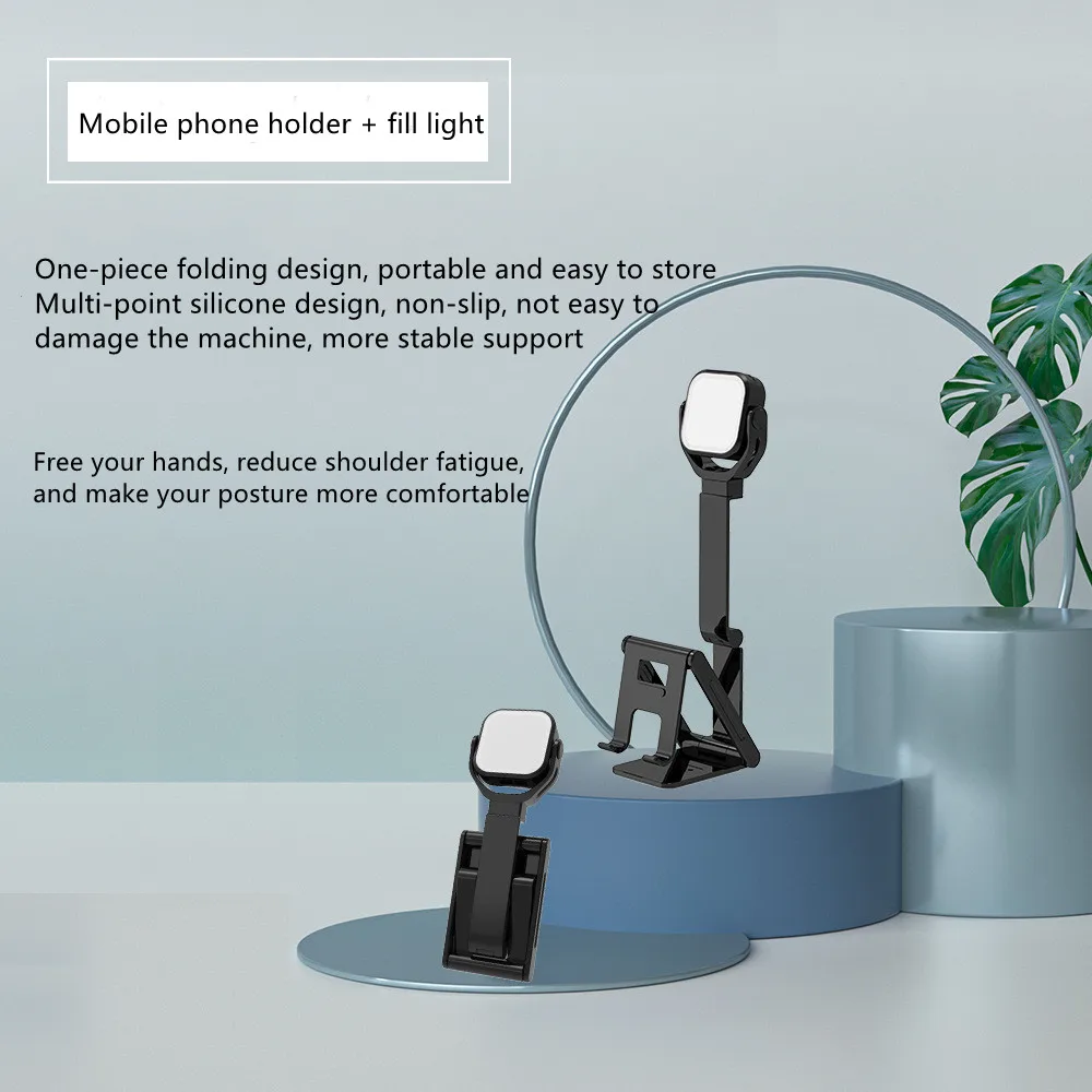 LED Dimmable Desk Mini Cell Phone Stand Holder With Ring Fill Light Metal Adjustable Fold Mobile Accessories Phone Stand