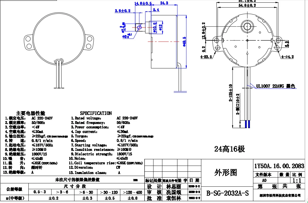 49TYD 49TYJ 49TYZ Ac synchronous motor 220v - 240v 0.8rpm 1RPM CCW class F high 24mm  shaft long 12mm with high temperature wire