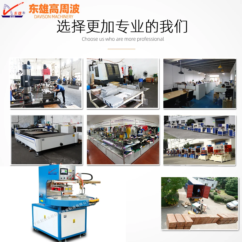 automatic high frequency packing welding machine rotary turntable high frequency plastic blister welder