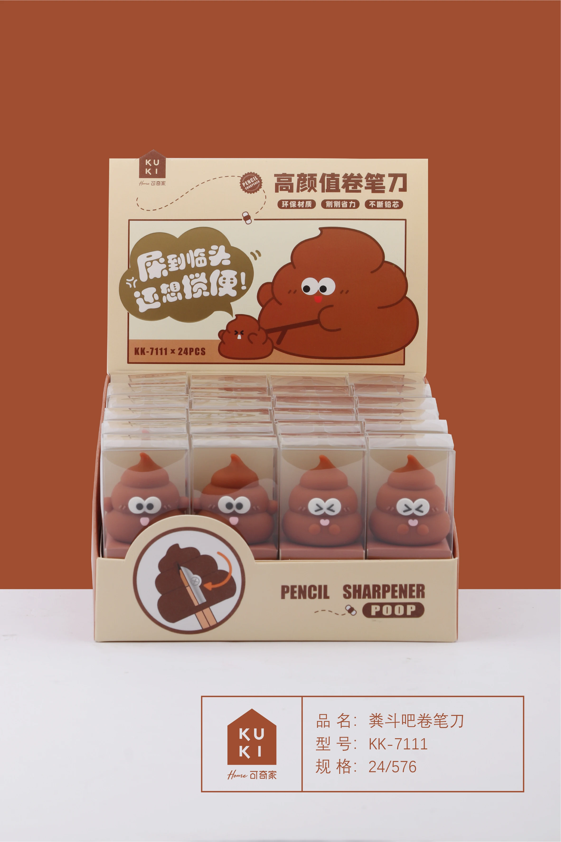 2022 офисные и школьные принадлежности оптовая продажа школьная стандартная мини-точилка для карандашей с одним отверстием ручное управление милая коричневая карандашная точилка