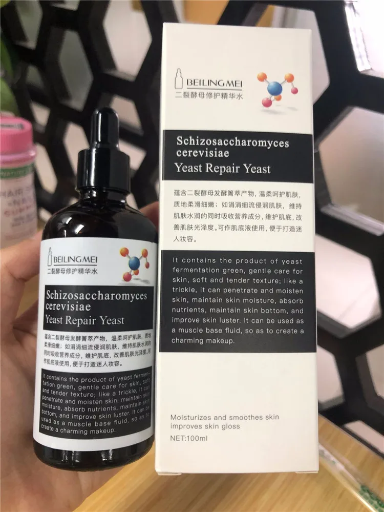 Yeast Repair Essence Acne Treatment Serum Facial Anti Acne Scar Removal Skin Care Whitening Pimple Remover Liquid Repair Serum