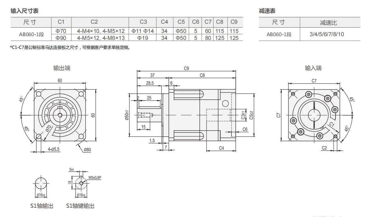Customizable connection size AB060-1stage Precision Planetary Gear Reducer for medical equipment