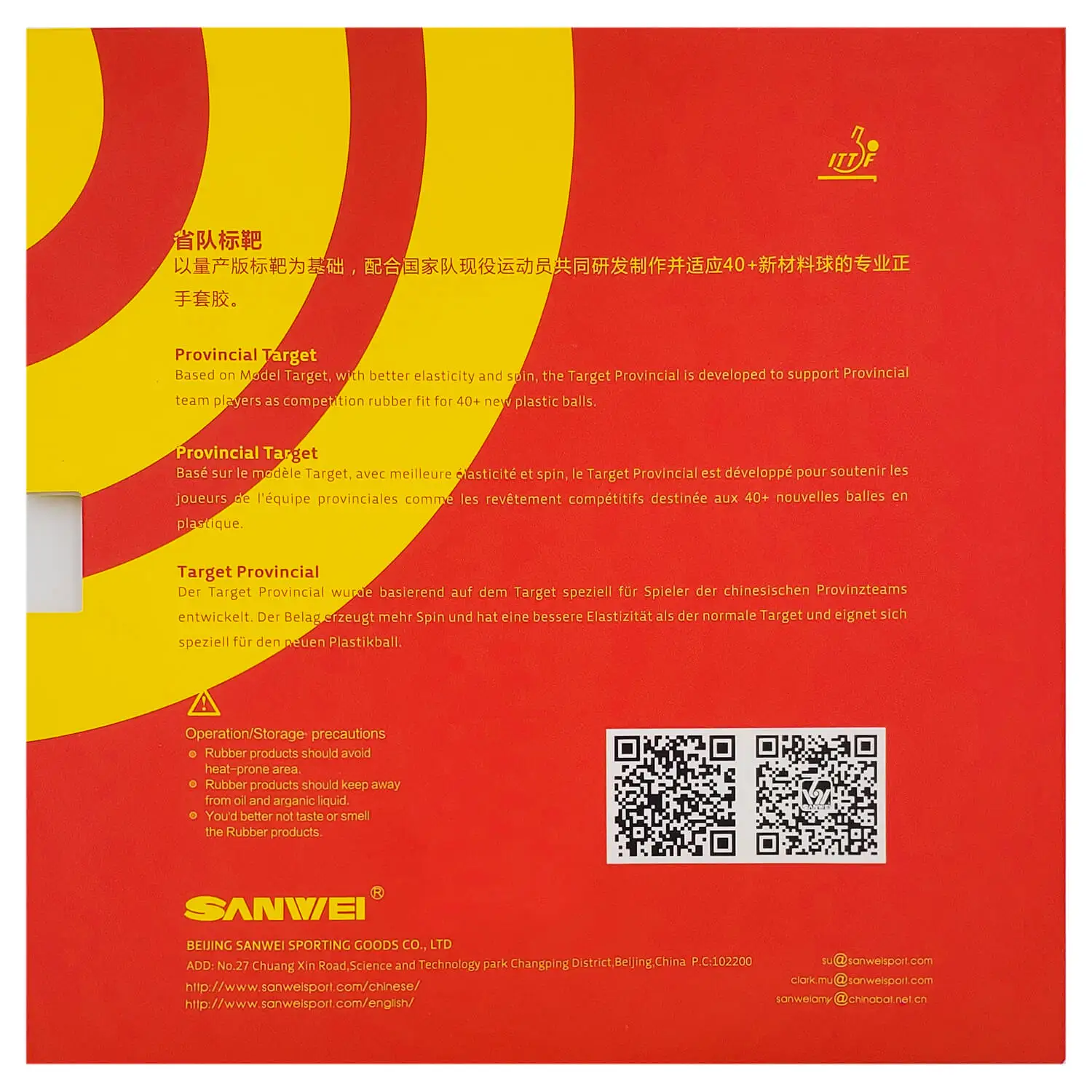 SANWEI ITTF APPROVED Table Tennis Rubber TARGET PROVINCIAL