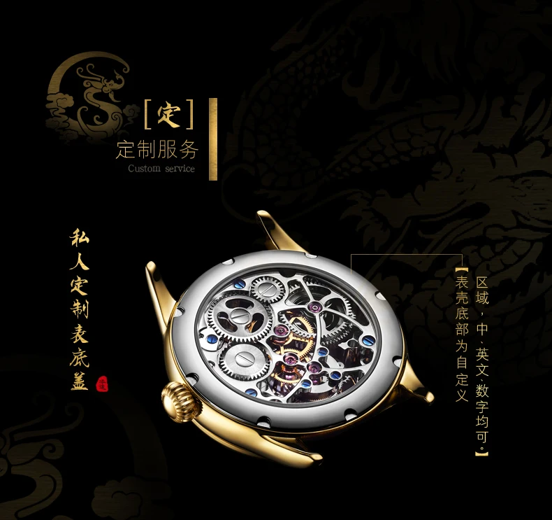 China Watch Factory Mechanical Luxury High Quality Dragon Tourbillon Skeleton Automatic Wristwatches