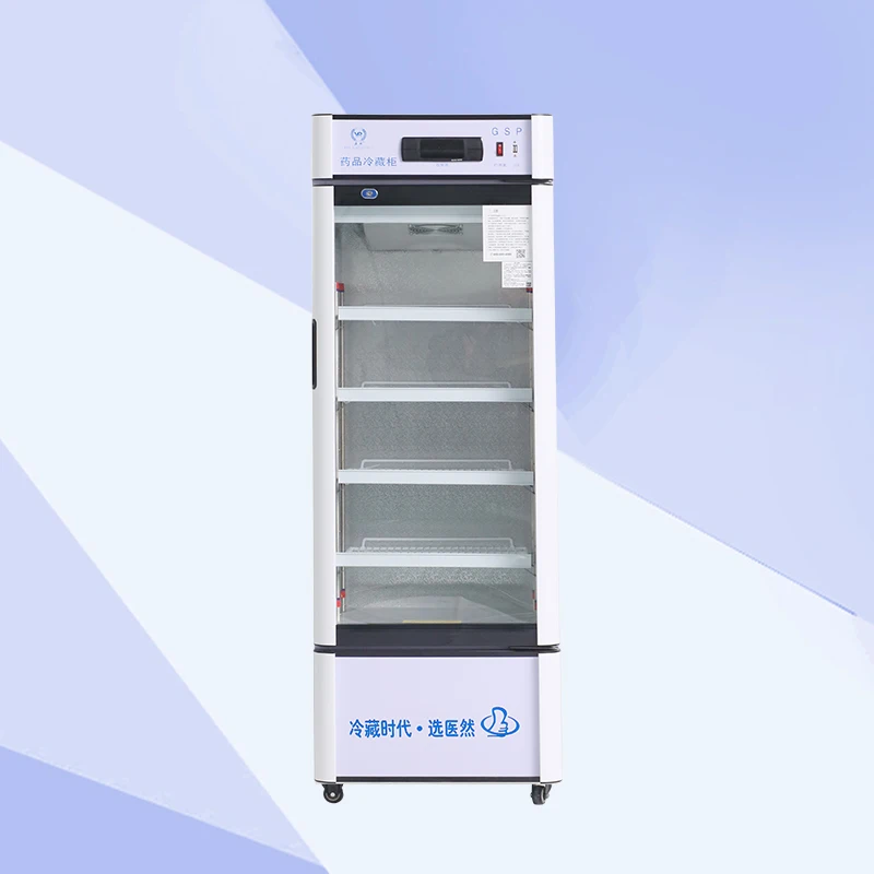 Medical refrigerator 2-8C 150L vaccine laboratory  refrigerator reagents storage pharmacy refrigerator