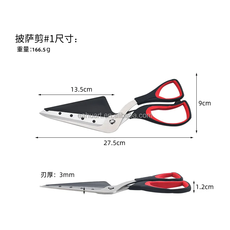 New stainless steel pizza spatula scissors 2-in-1 Pizza baking tool Detachable multi-functional kitchen scissors