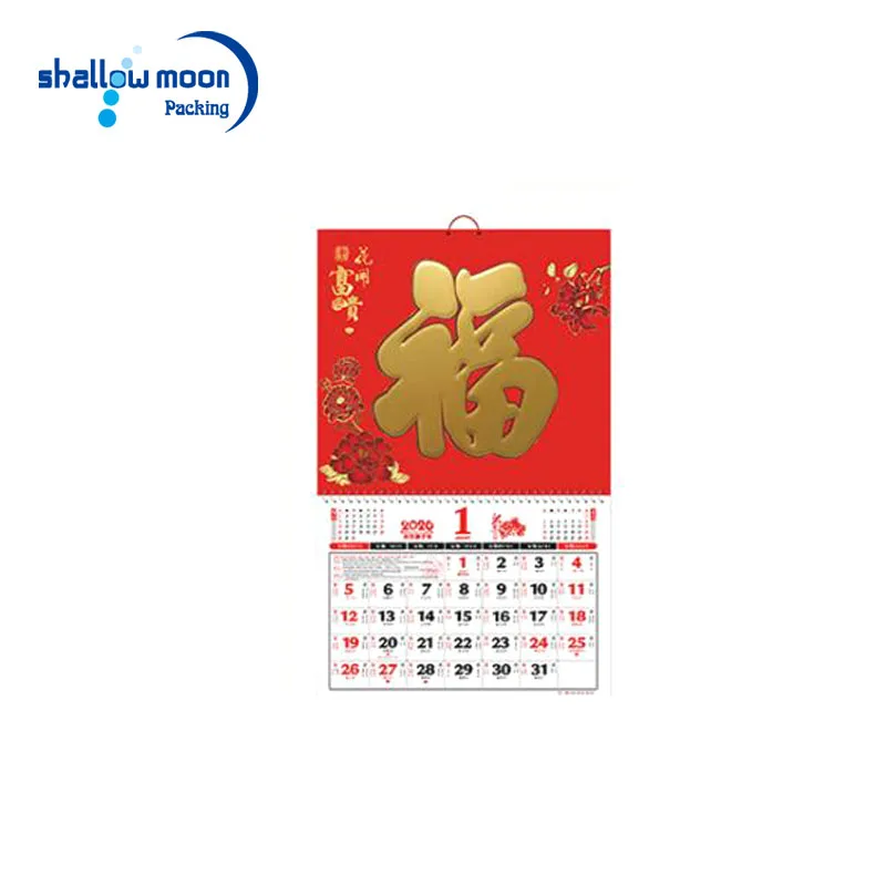 
Daily Plan Custom Design Logo 2020 New Year Desk Ramadan Calendar 