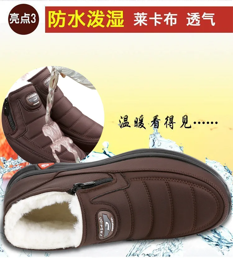 Soft PU sole side zipper wool lined anti slip Men winter wool warm shoes loafers waterproof snow boots for man